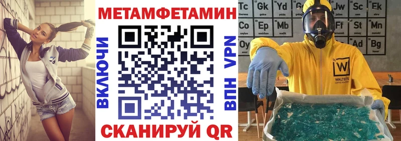 shop как зайти blacksprut как зайти Боровск купить АМФЕТАМИН Premium