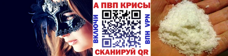 A PVP СК  Боровск 