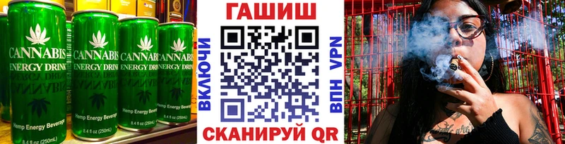Печенье с ТГК конопля  купить наркотик  Боровск 
