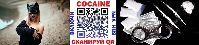 КОКАИН FishScale  купить  сайты  Боровск 