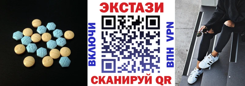 цена наркотик Боровск нарко площадка клад Ecstasy Cube