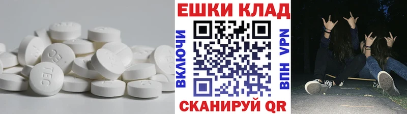 Экстази диски Боровск