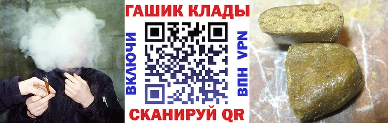 Гашиш Premium  наркошоп  Боровск 