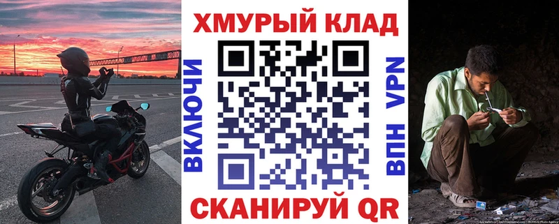 Героин хмурый  Боровск 