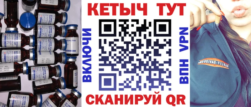 мориарти телеграм  Боровск  Кетамин VHQ 