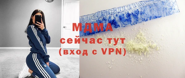 кокаин VHQ Белоозёрский