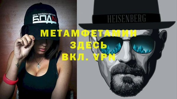кокаин VHQ Белоозёрский