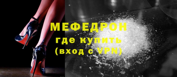 амф Белокуриха