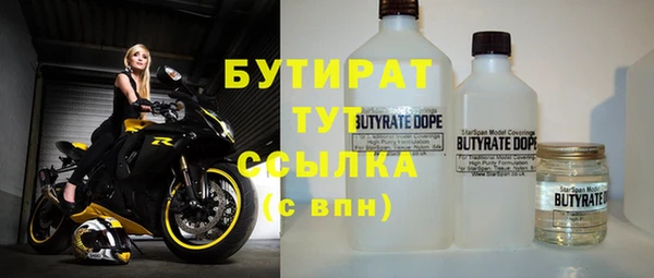 амф Белокуриха