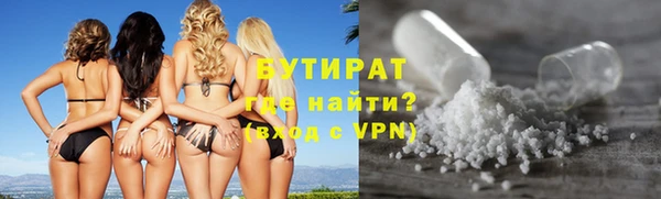 амф Белокуриха