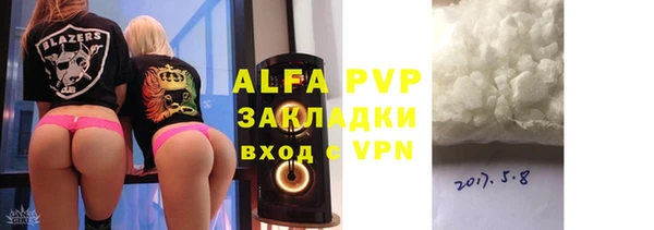 амф Белокуриха