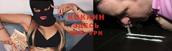 амф Белокуриха