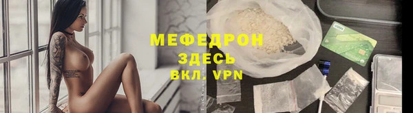прущие крисы Алагир