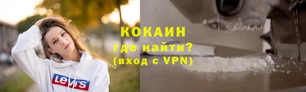 кокаин VHQ Белоозёрский