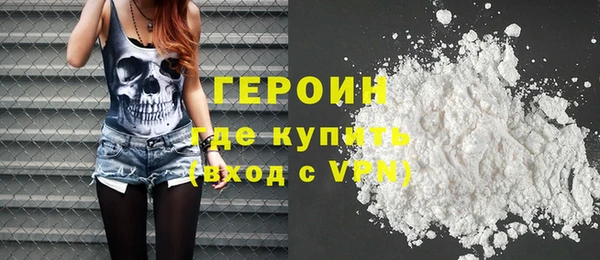 амф Белокуриха