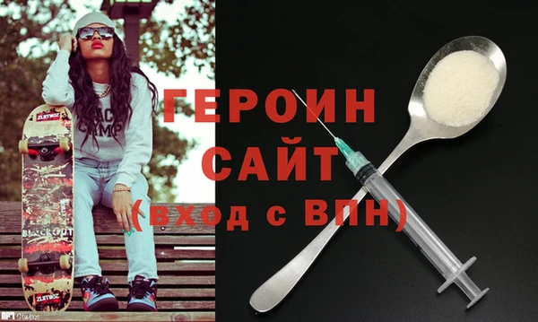 кокаин VHQ Белоозёрский