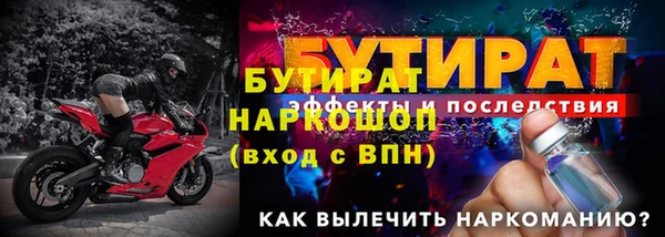 кокаин VHQ Белоозёрский
