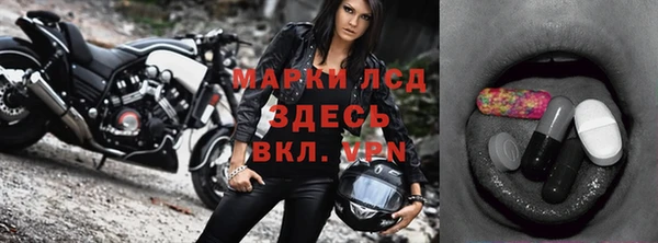 прущие крисы Алагир