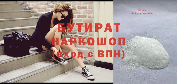 дурь Беломорск