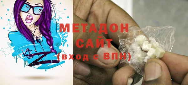 кокаин VHQ Белоозёрский