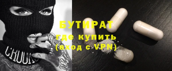 амф Белокуриха