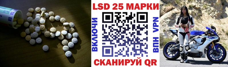 darknet формула Боровск LSD-25 экстази кислота продажа наркотиков
