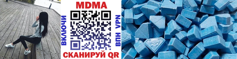как найти наркотики  Боровск  МДМА молли 