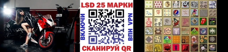 что такое   OMG маркетплейс  Марки 25I-NBOMe 1500мкг  Боровск 