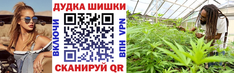 hydra онион  Боровск  Каннабис семена 